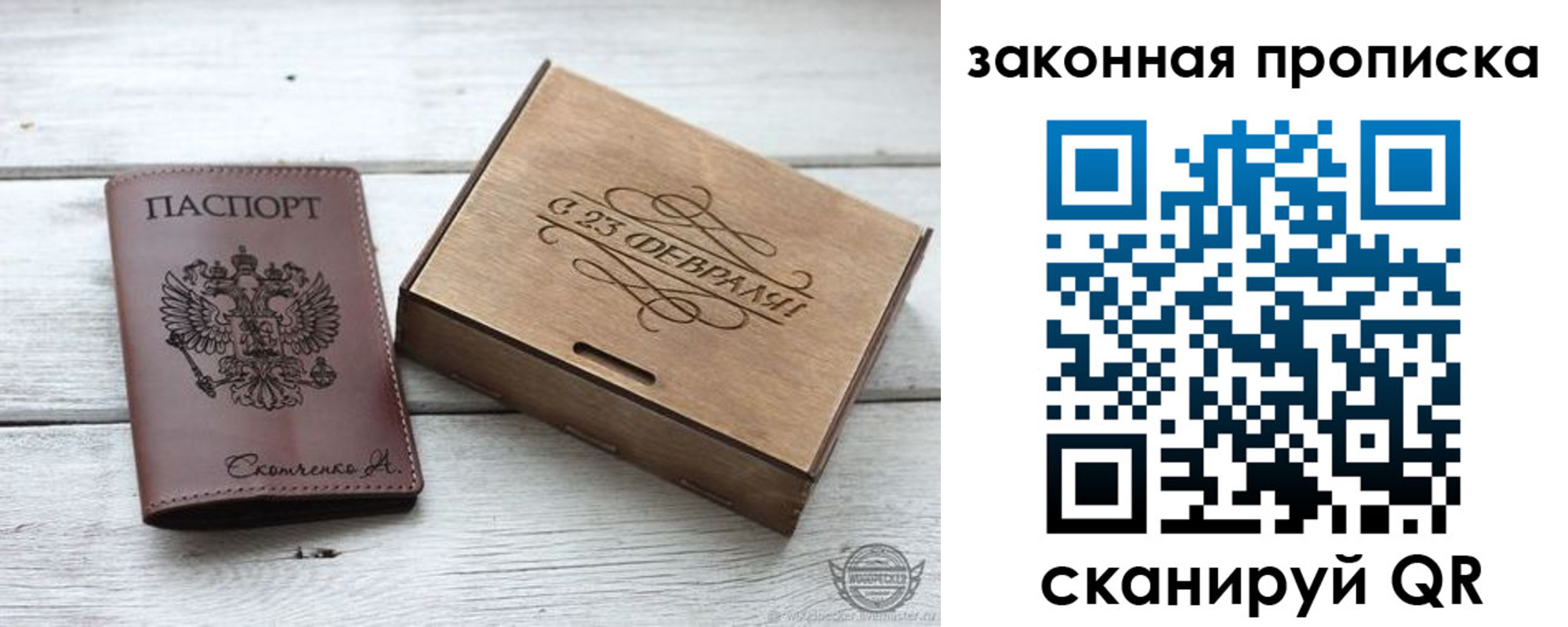 миграционный учет в Данкове