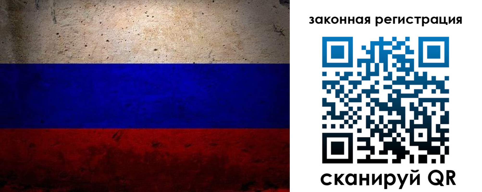 миграционный учет в Данкове