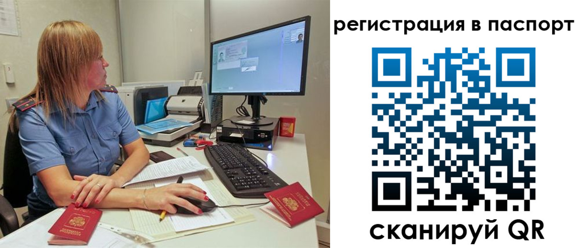 регистрация для школы в Данкове