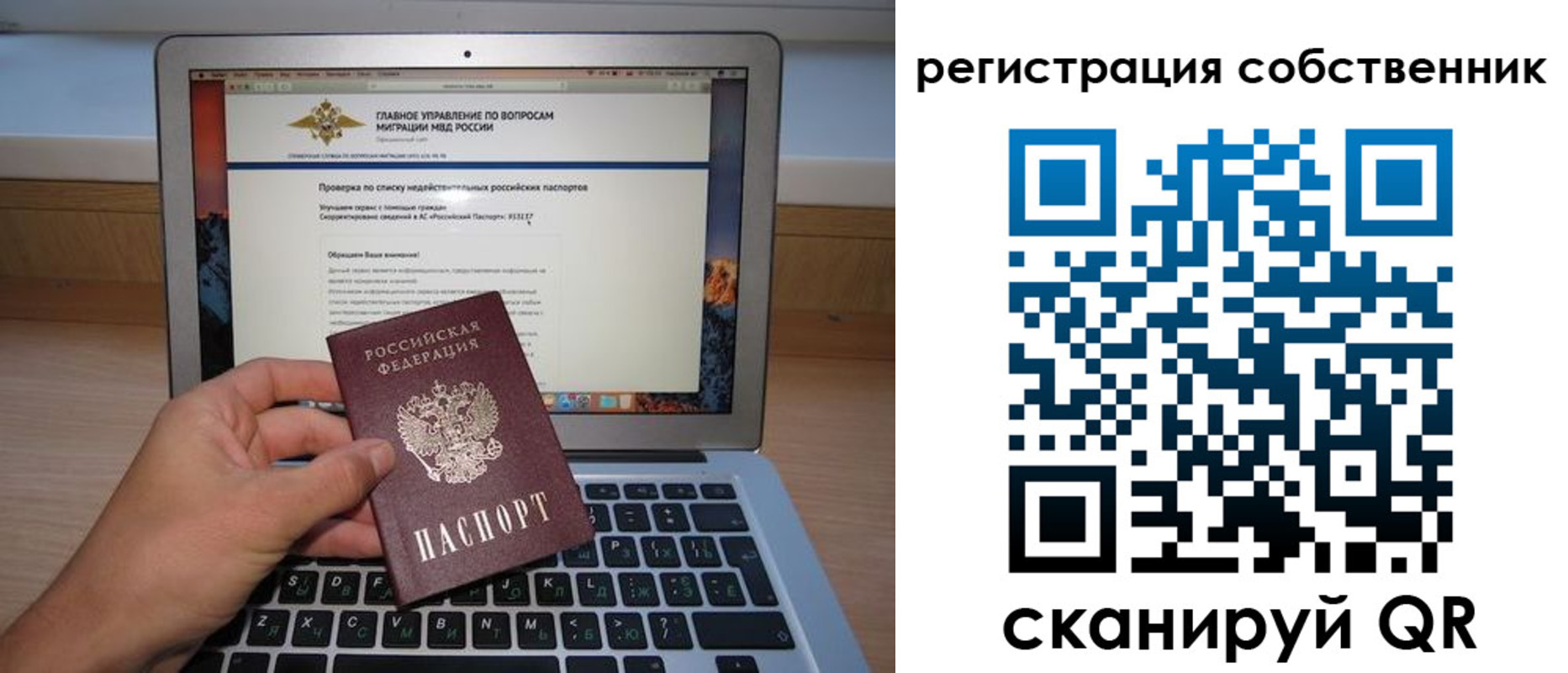 пропишу в квартире в Данкове